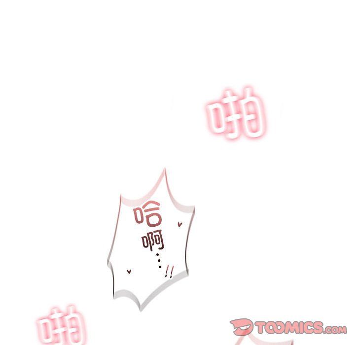 乘风高飞第37話