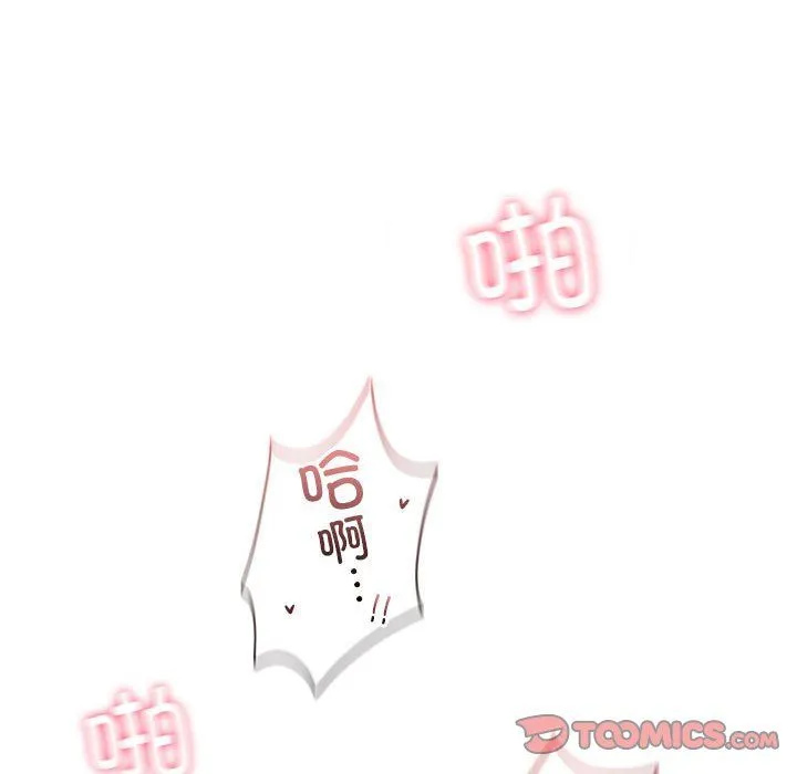 乘风高飞第37話