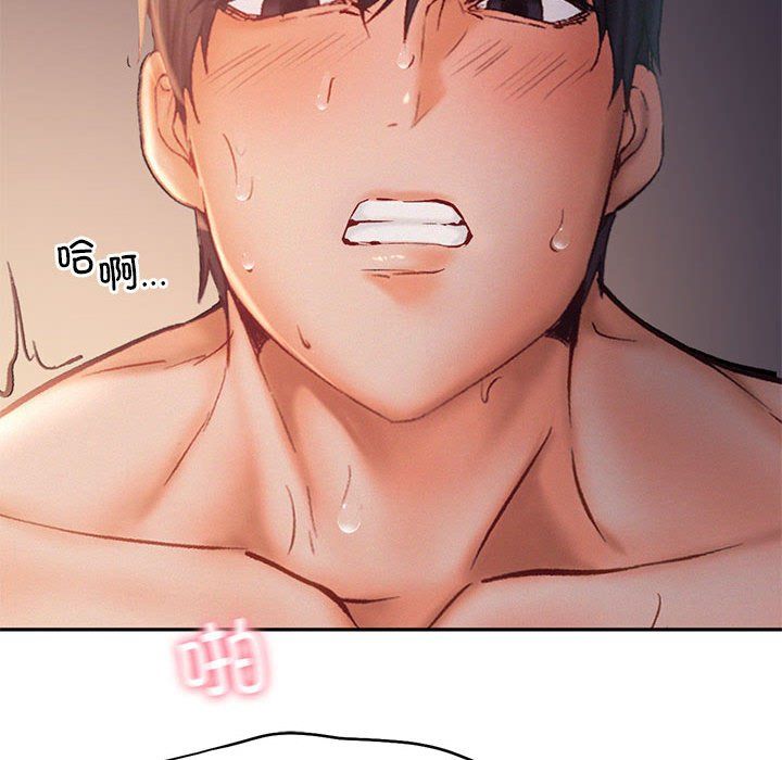 乘风高飞第37話