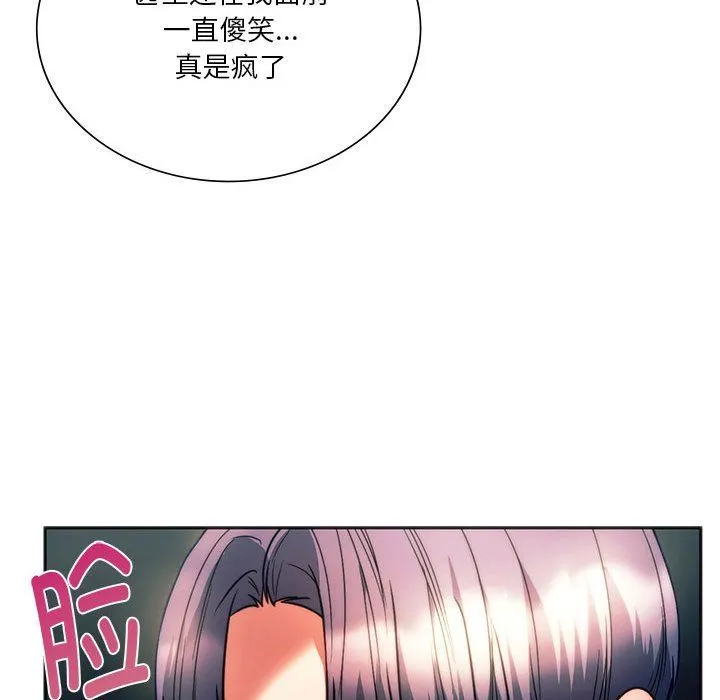 同级生第37話