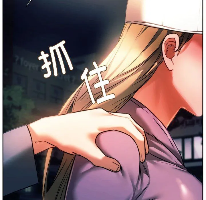 同级生-第37話 - 图片 101