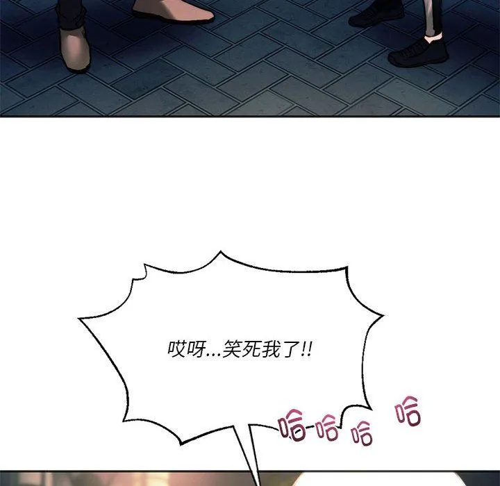 同级生第37話
