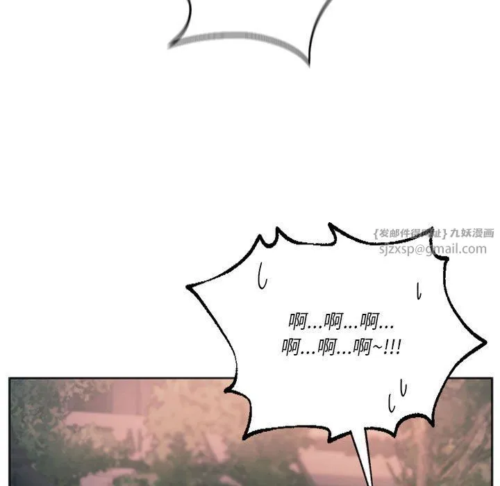 同级生第37話