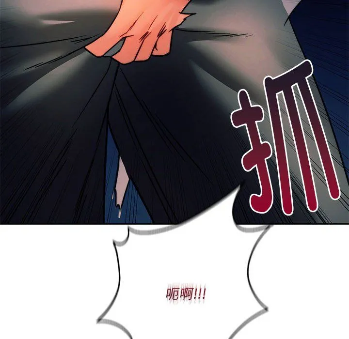 同级生-第37話 - 图片 133