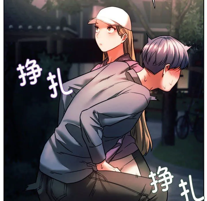 同级生-第37話 - 图片 135