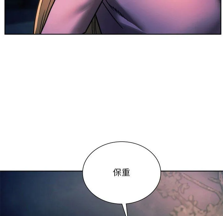 同级生-第37話 - 图片 155