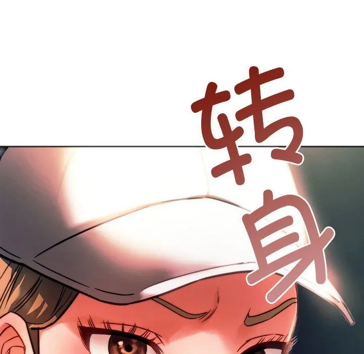 同级生-第37話 - 图片 170