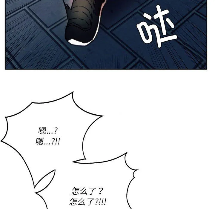 同级生第37話