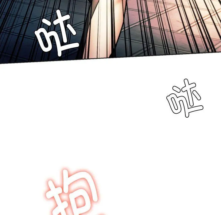 同级生-第37話 - 图片 177