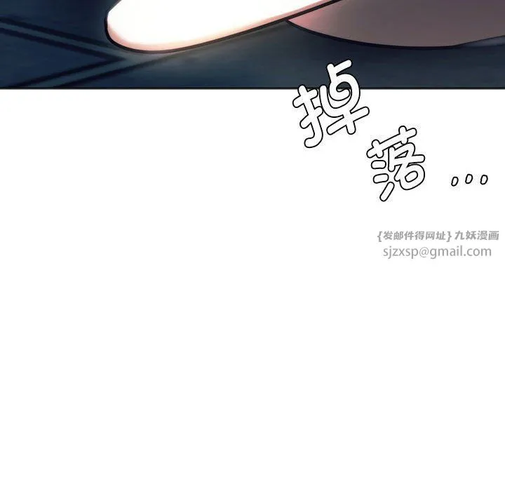 同级生-第37話 - 图片 181