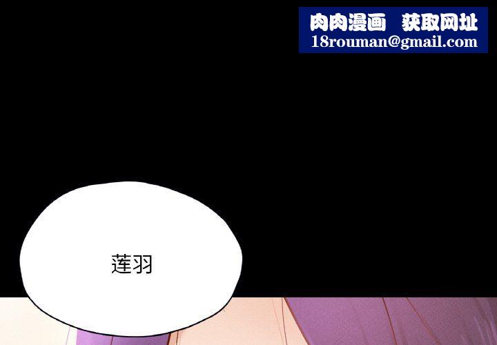 在学校达咩！第31話