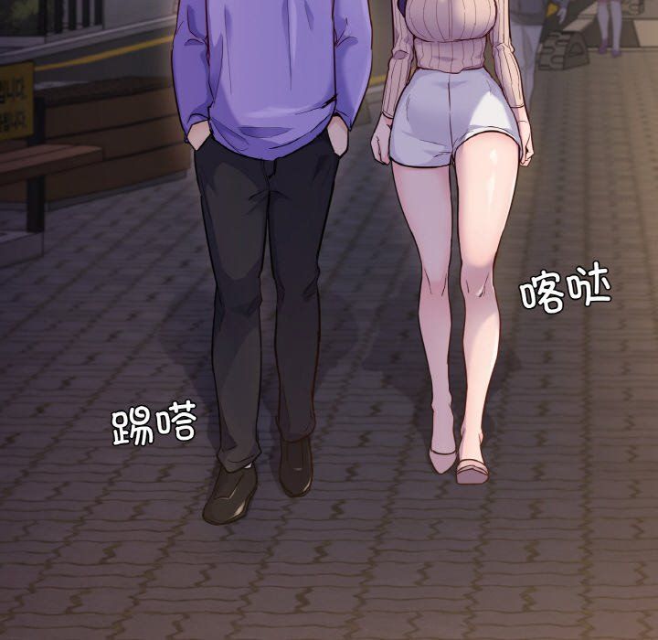 在学校达咩！第31話