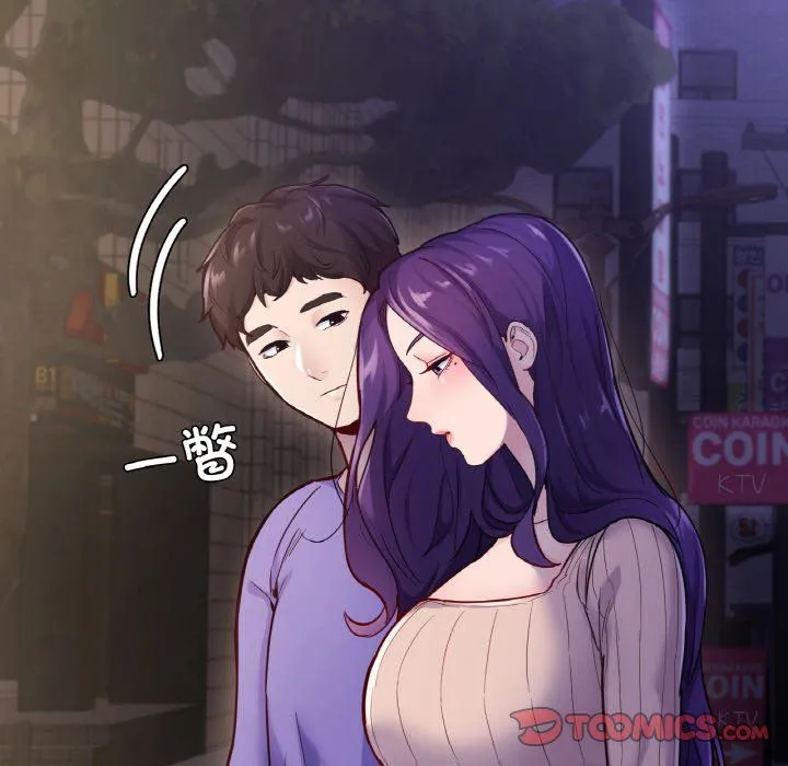 在学校达咩！-第31話 - 图片 21