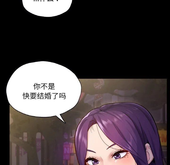 在学校达咩！第31話