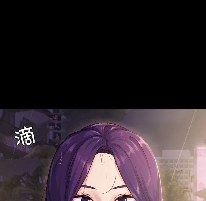 在学校达咩！-第31話 - 图片 37