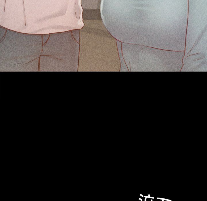 在学校达咩!第31話