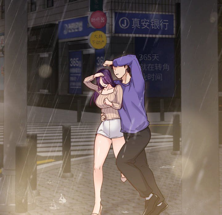 在学校达咩！第31話