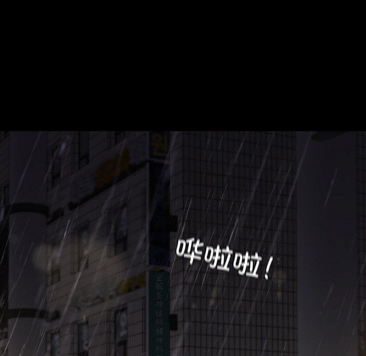 在学校达咩!第31話