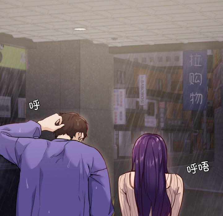 在学校达咩！第31話