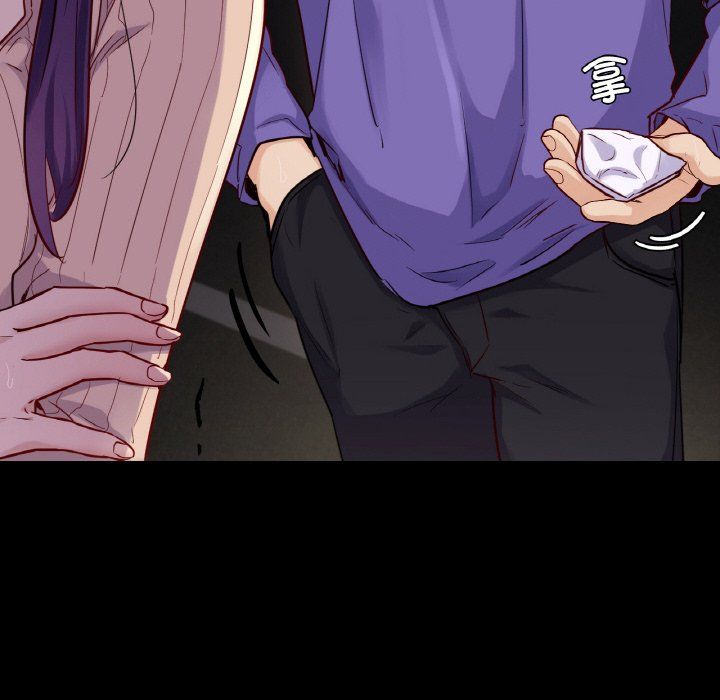 在学校达咩!第31話