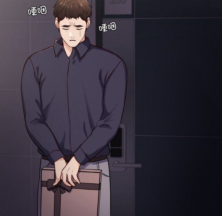 在学校达咩！第31話