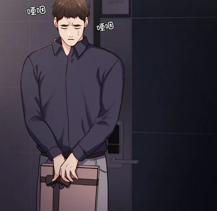 在学校达咩！-第31話 - 图片 76
