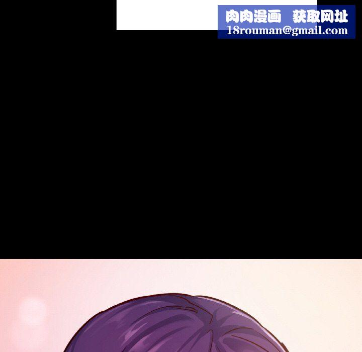 在学校达咩！第31話