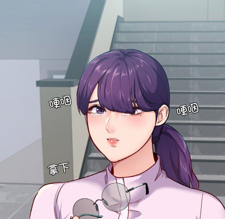 在学校达咩!第31話