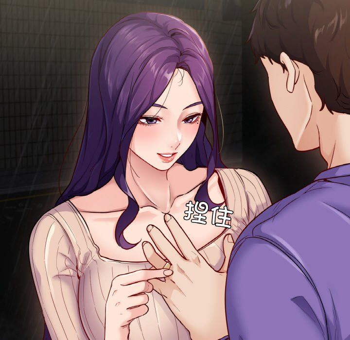 在学校达咩!第31話