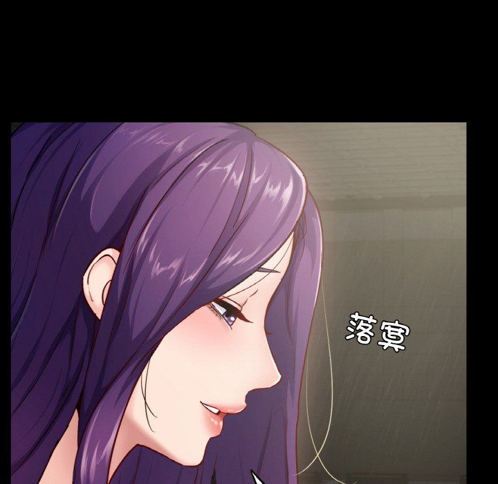 在学校达咩!第31話