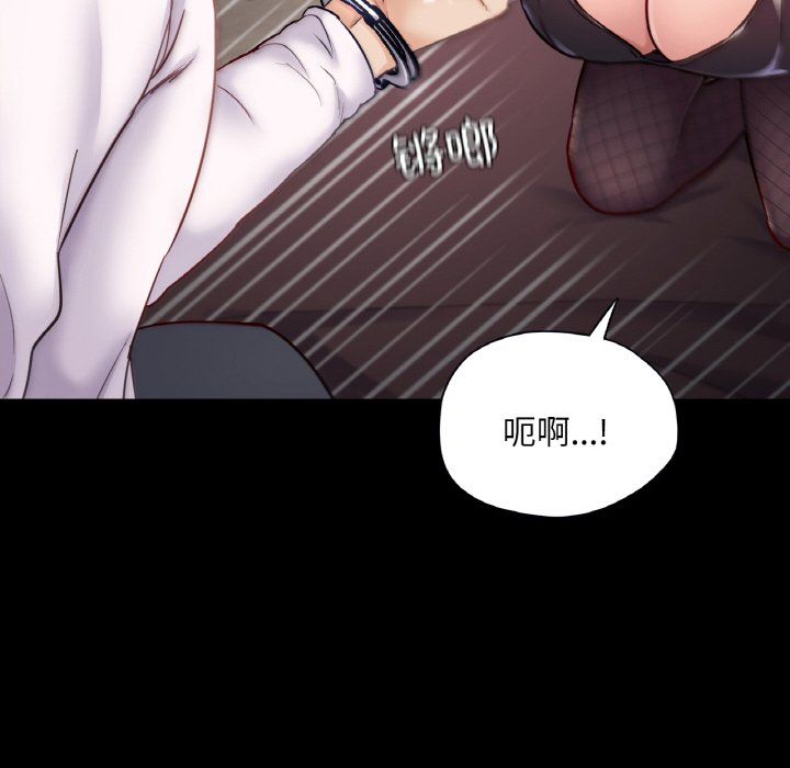 在学校达咩！第31話