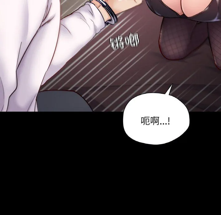 在学校达咩！第31話
