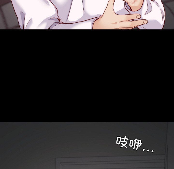 在学校达咩!第31話