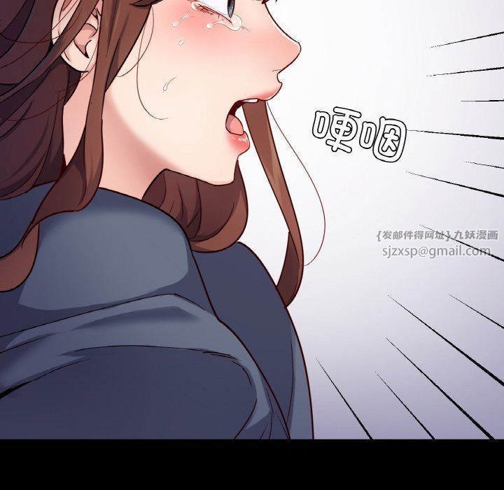 在学校达咩！第31話