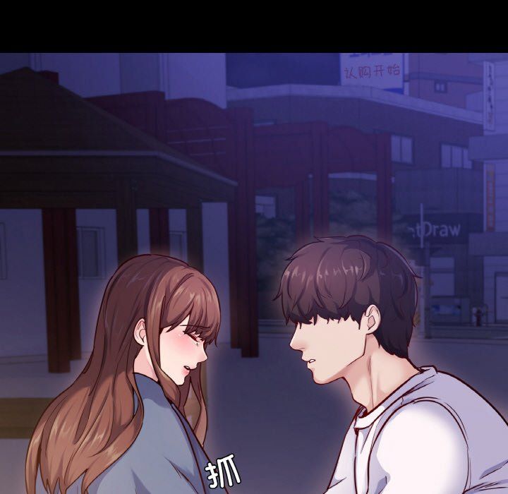 在学校达咩!第31話