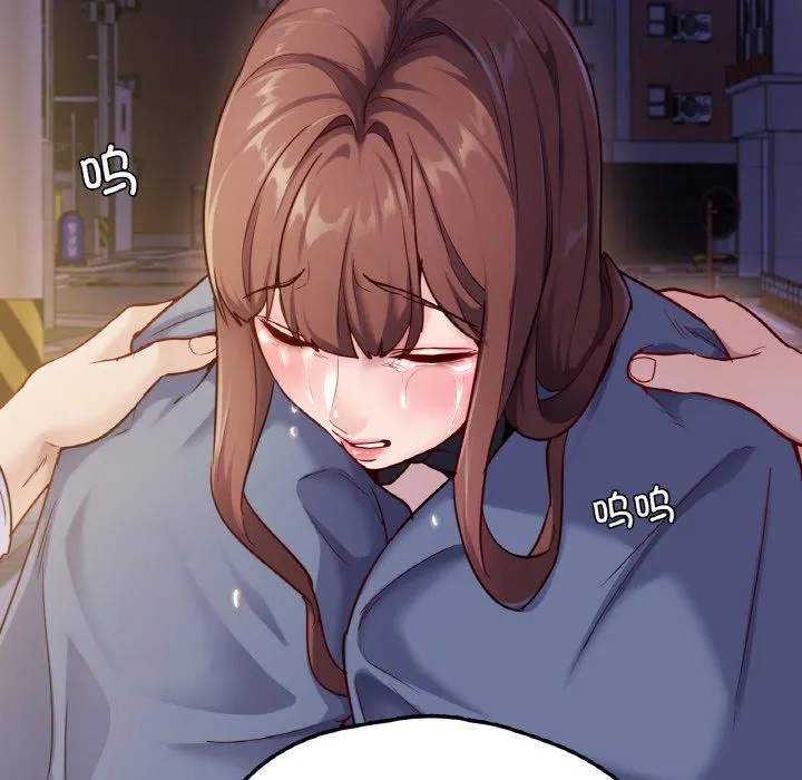 在学校达咩！-第31話 - 图片 144