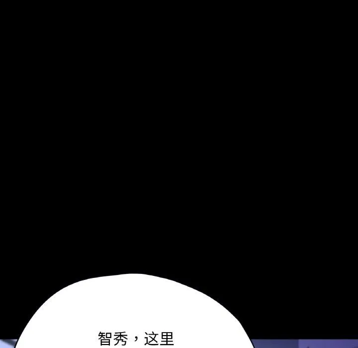 在学校达咩！第31話