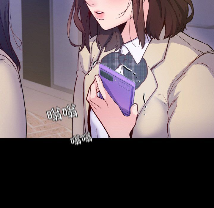 在学校达咩！第31話