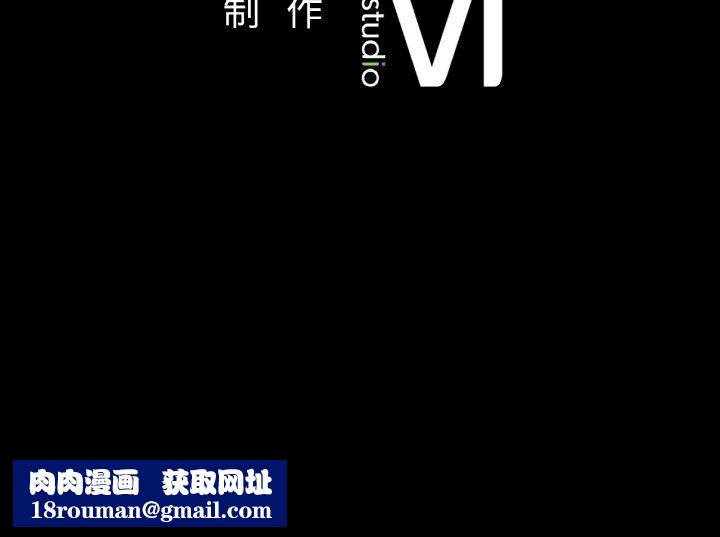 在学校达咩!第31話