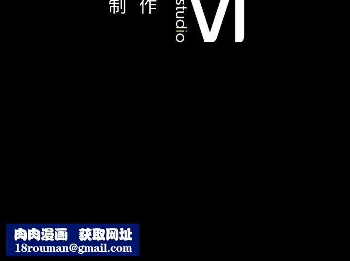 在学校达咩！第31話