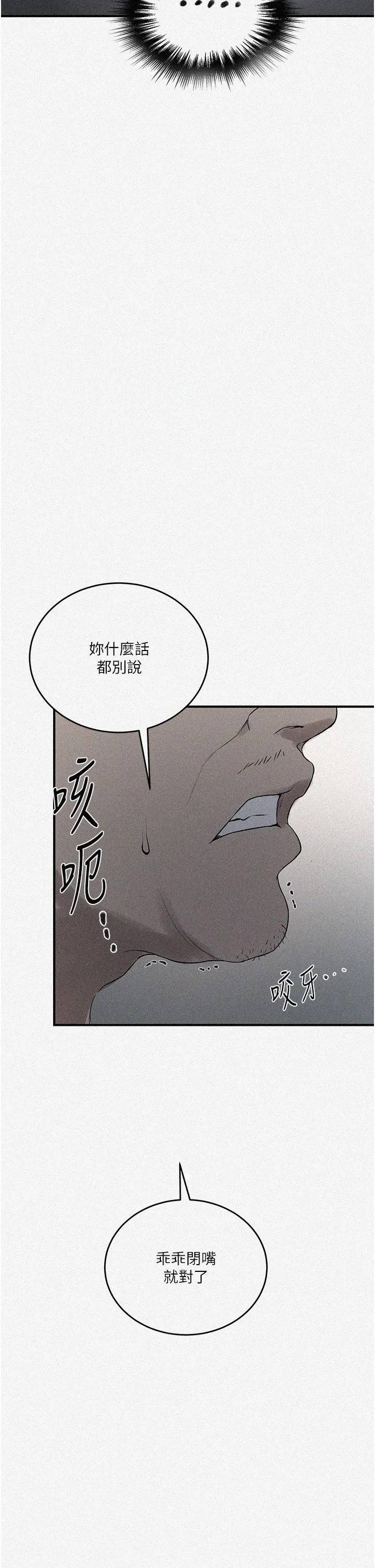 秘密教學第237話-在達豐傢展開新生活?