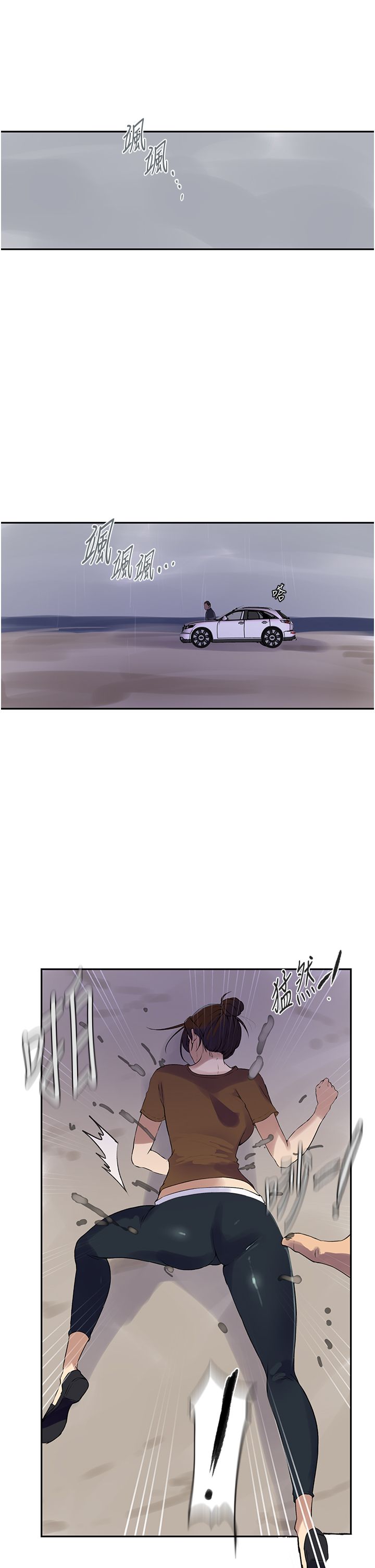 秘密教學第237話-在達豐傢展開新生活?