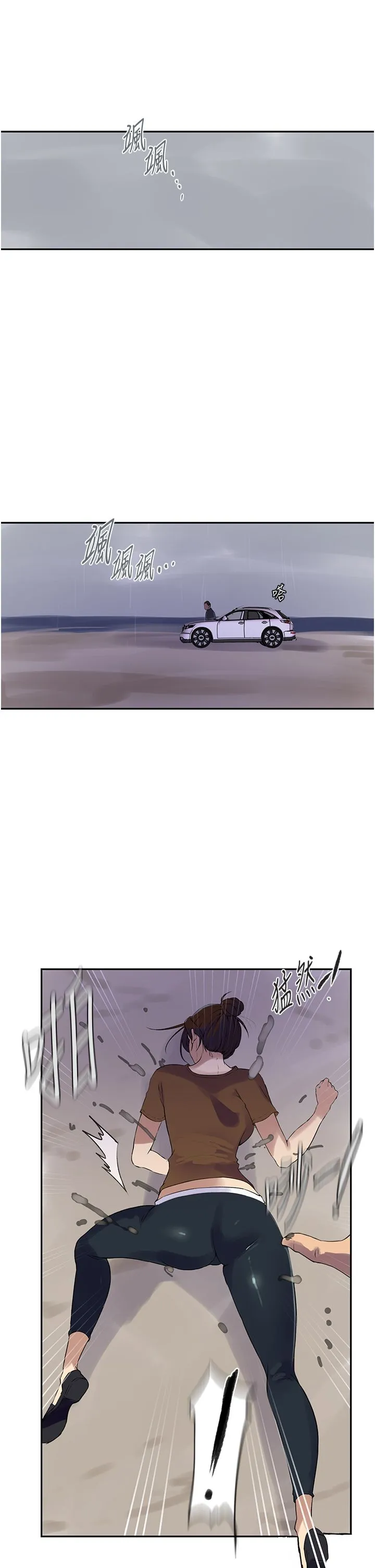秘密教學第237話-在達豐傢展開新生活?