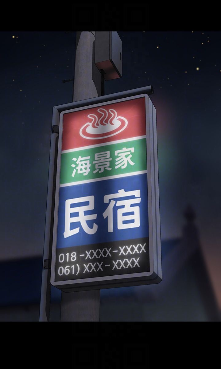 傀儡第338話-成為生命共同體的三人