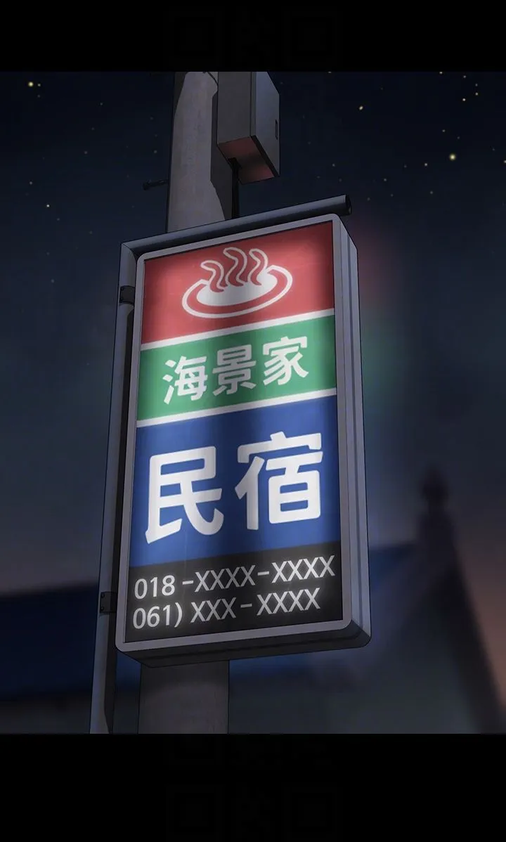 傀儡第338話-成為生命共同體的三人