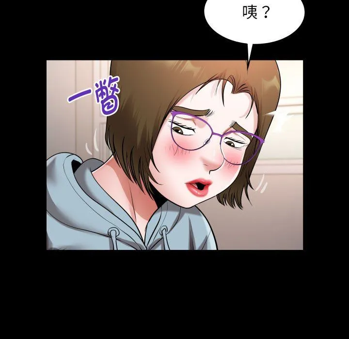 私密的牵绊-第21話 - 图片 25