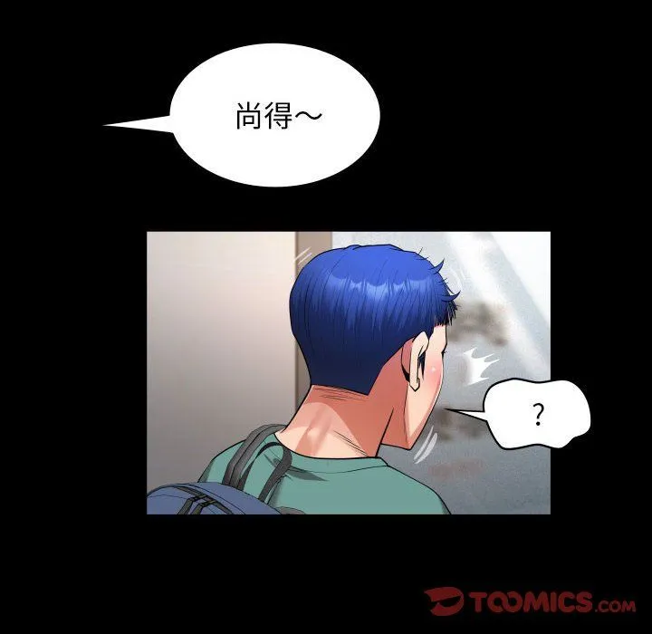 私密的牵绊第21話