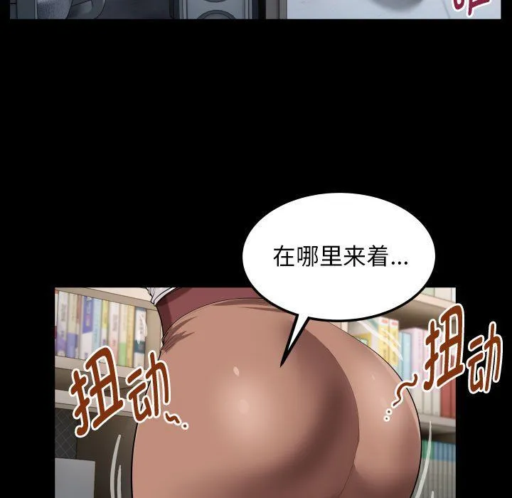 私密的牵绊第21話