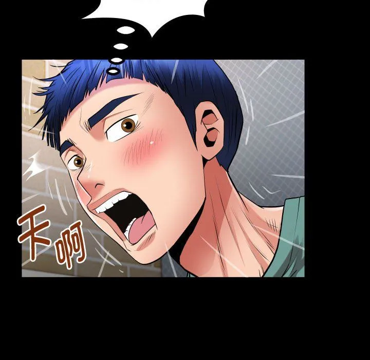 私密的牵绊-第21話 - 图片 48