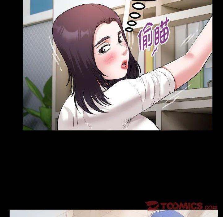 私密的牵绊第21話